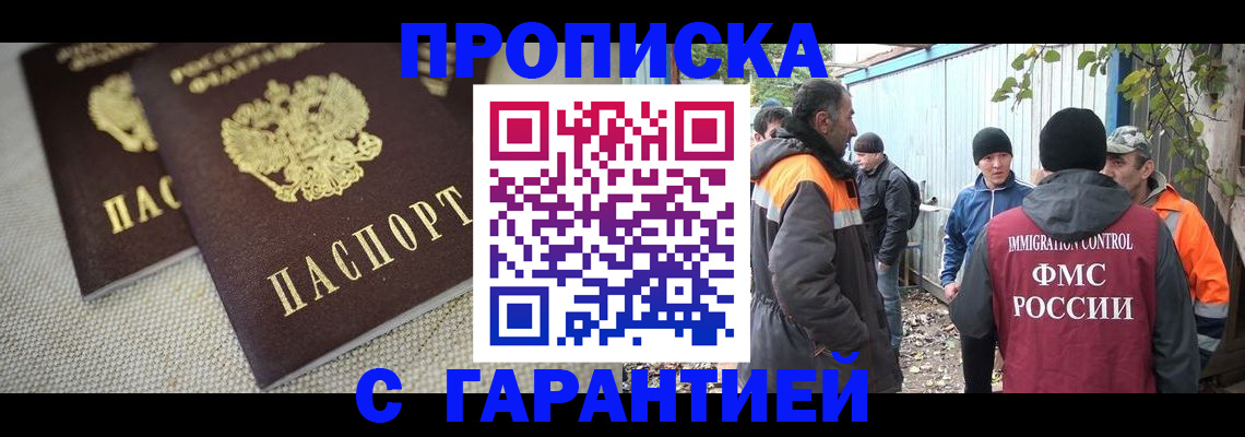 миграционный учет в Суздали