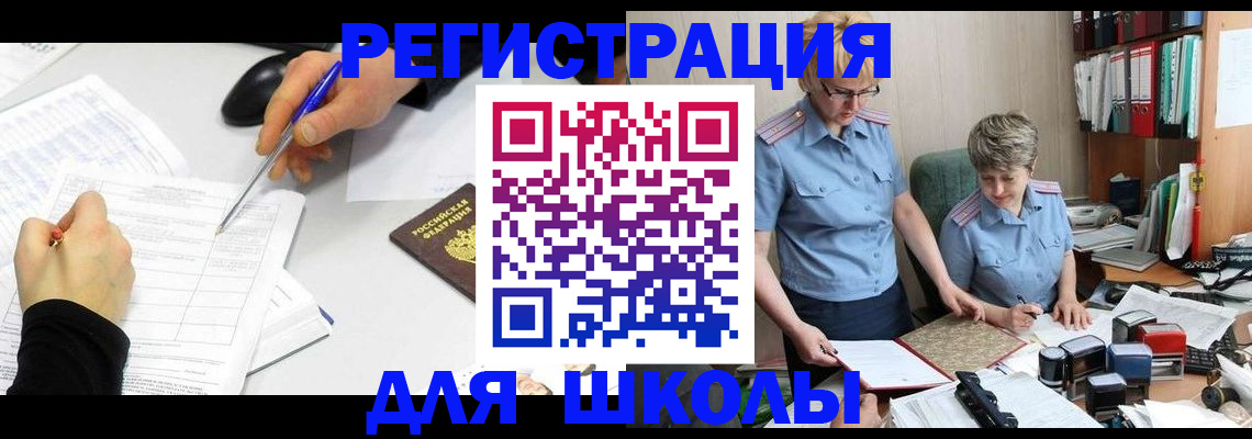 временная регистрация собственник в Суздали