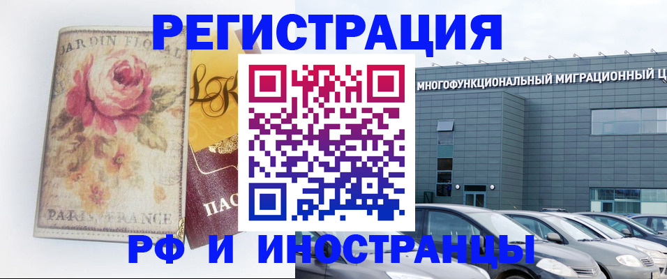 прописка законно в Суздали